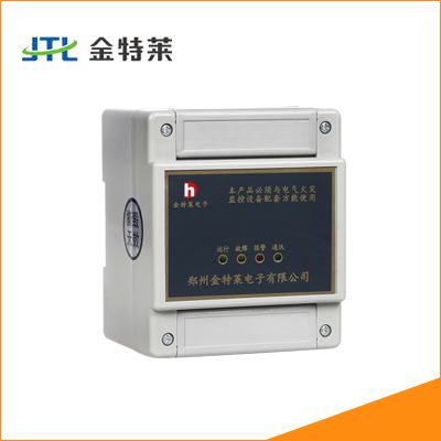 nb-iot剩余電流式電氣火災監(jiān)控探測器