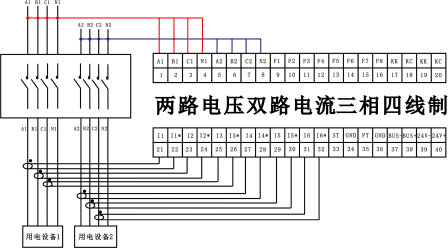 兩路三相電壓圖