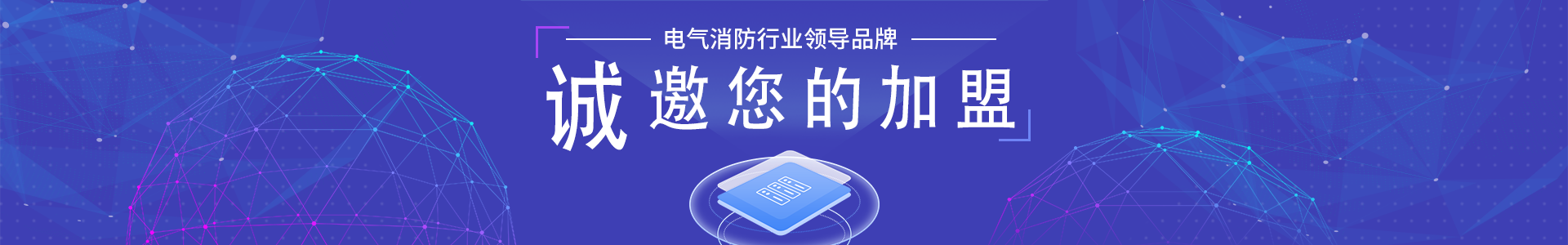 智慧電力管理平臺(tái)有哪些優(yōu)勢(shì)？